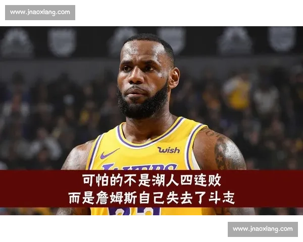 斯洛特的困局:人员起伏可解,四连败何解?